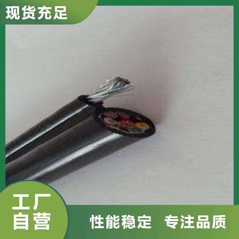 控制电缆通信电缆细节之处更加用心