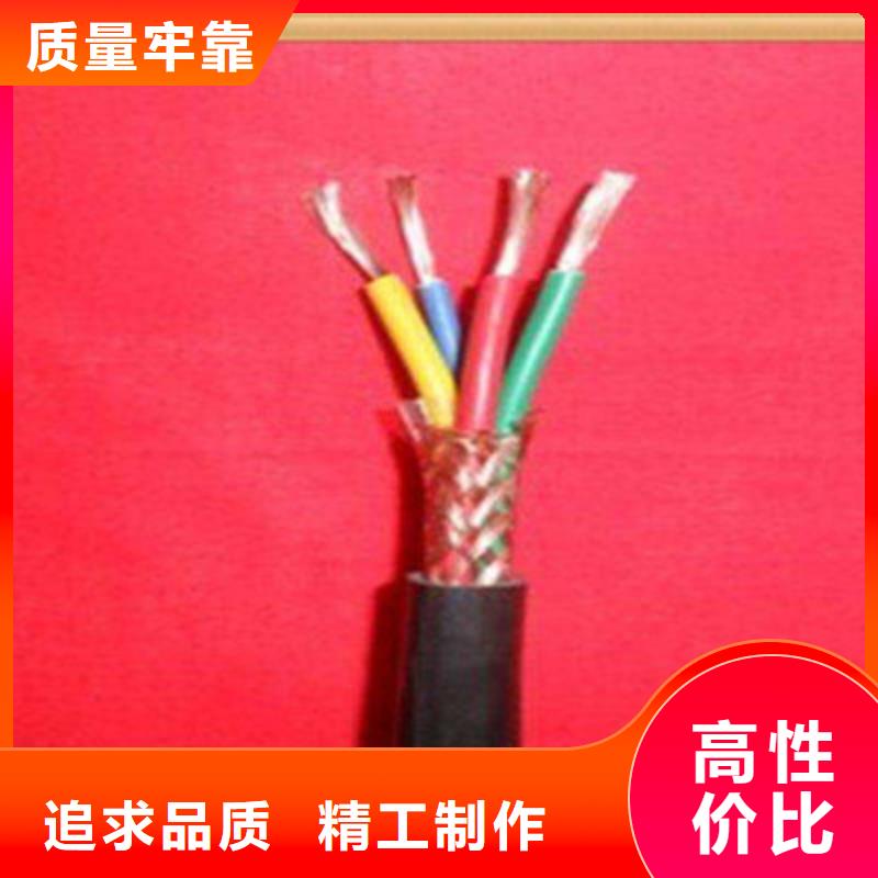 控制电缆阻燃电缆厂家实体诚信经营