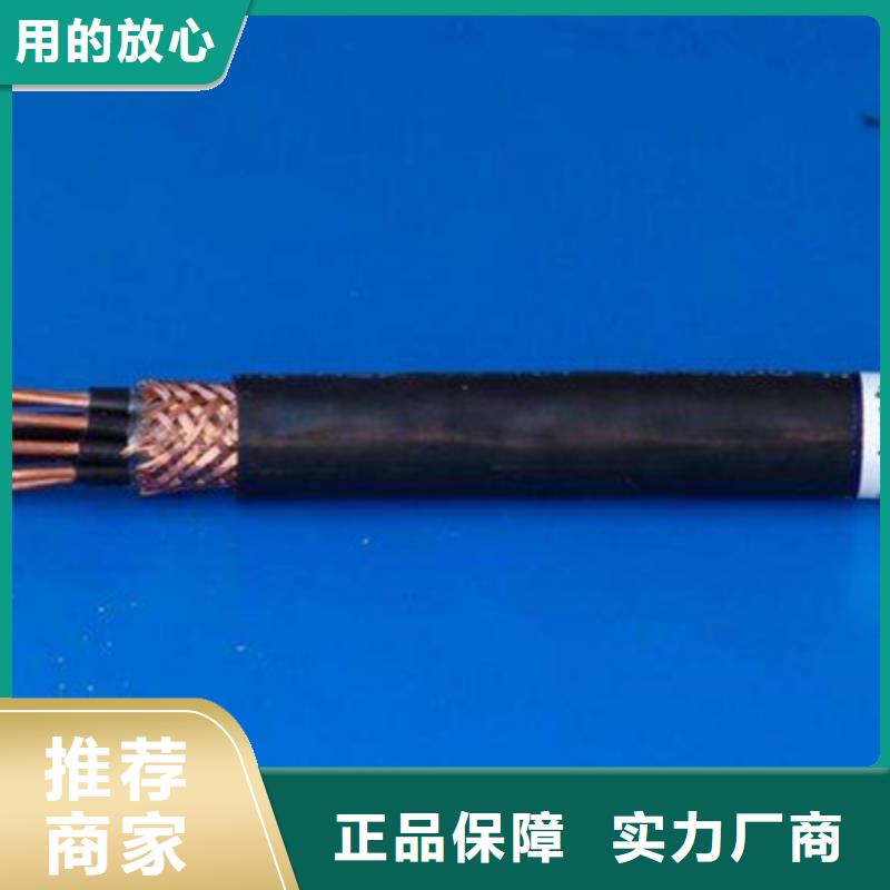 控制电缆电缆生产厂家一件也发货