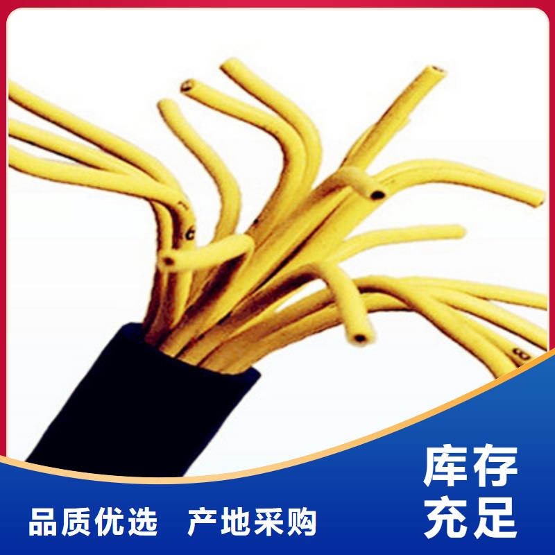 控制电缆电缆生产厂家一件也发货