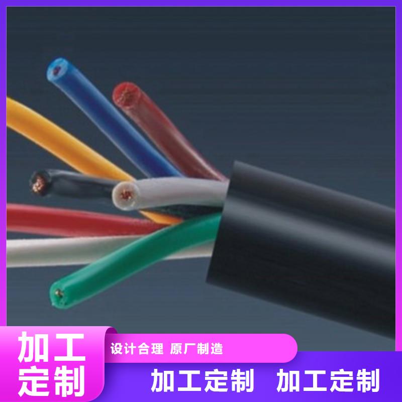 本安控制电缆IA-K3YVR优选供货商