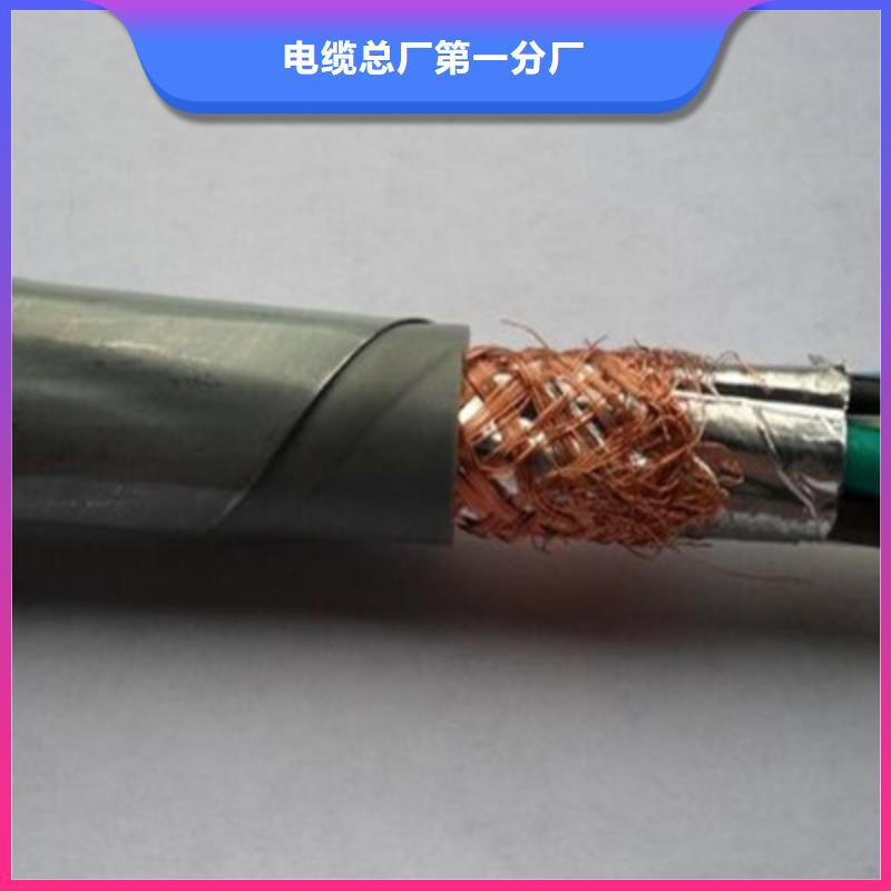 控制电缆信号电缆本地厂家值得信赖