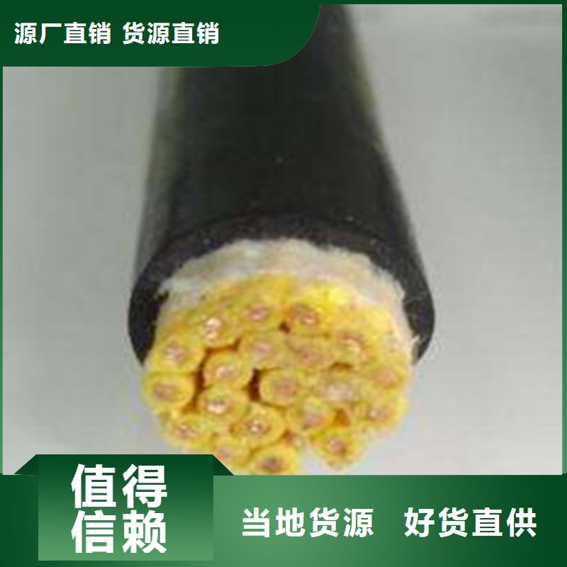 控制电缆_煤矿用阻燃控制电缆种类丰富