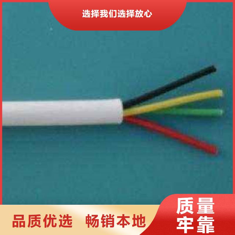 NH-RVVP室内消防联动电缆6X1.0现货齐全