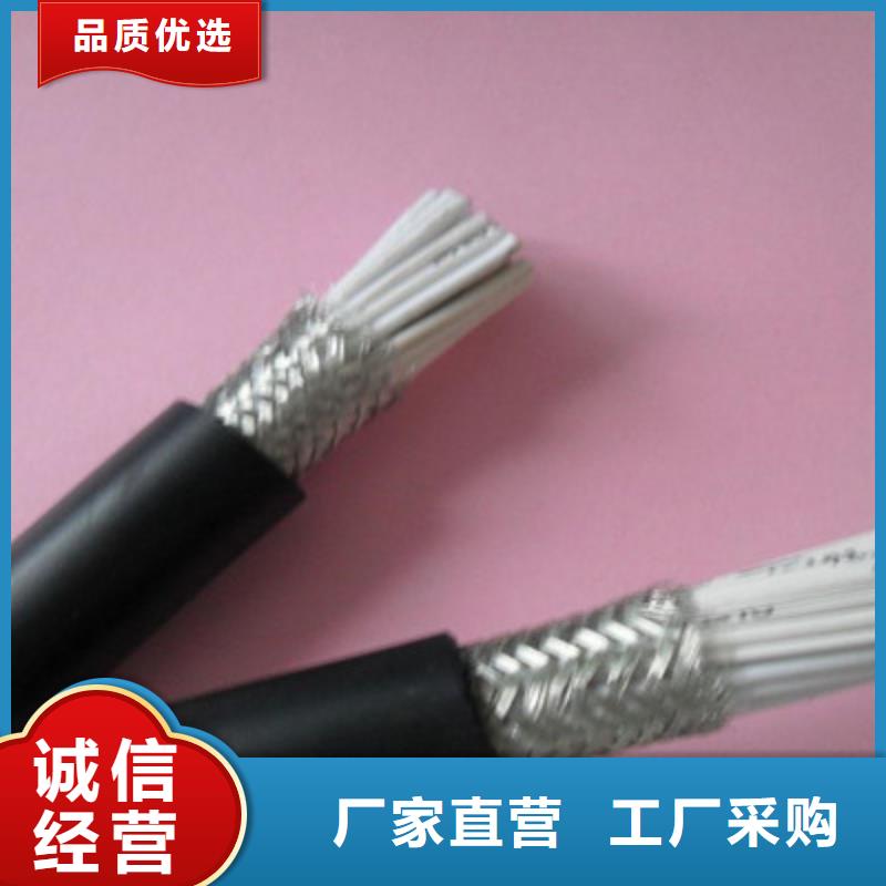 阻燃控制电缆ZRA-KVV32-欢迎来电洽谈