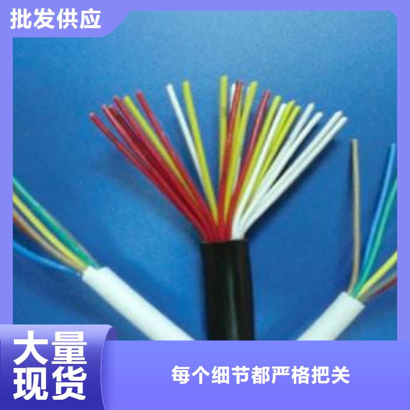 CRHF软护套控制电缆批发零售均可