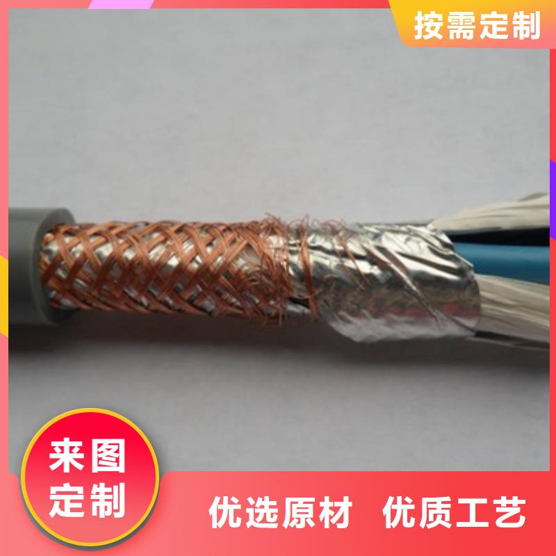 软芯铠装控制电缆KVVR224X0.75优惠多