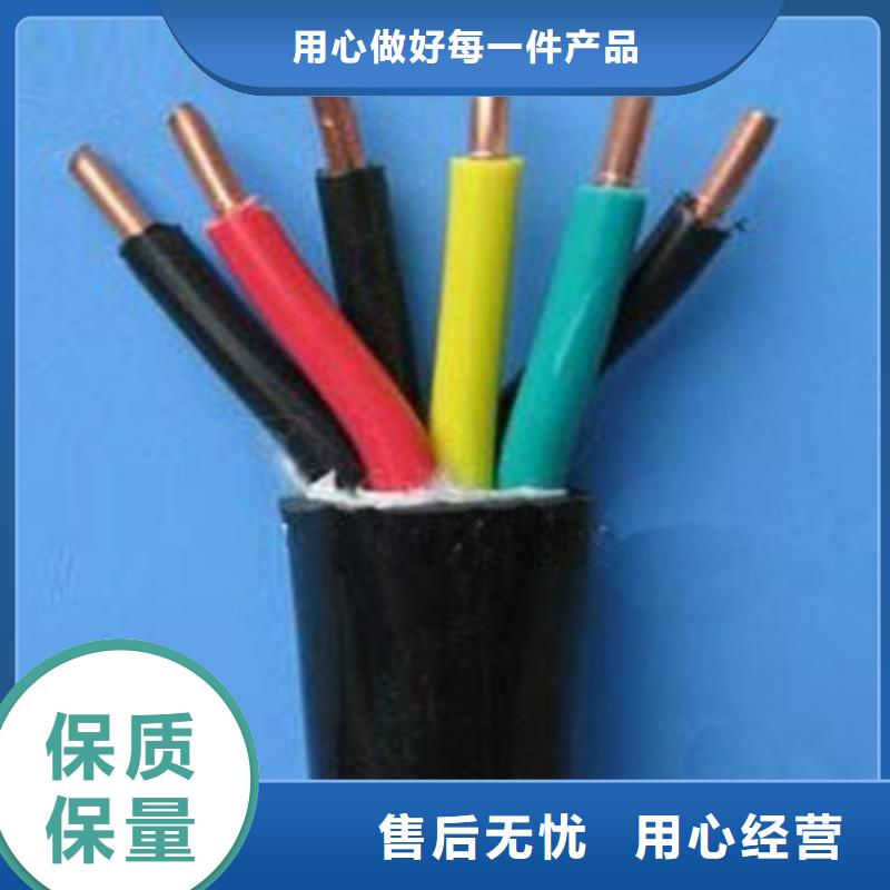 控制电缆屏蔽电缆合作共赢