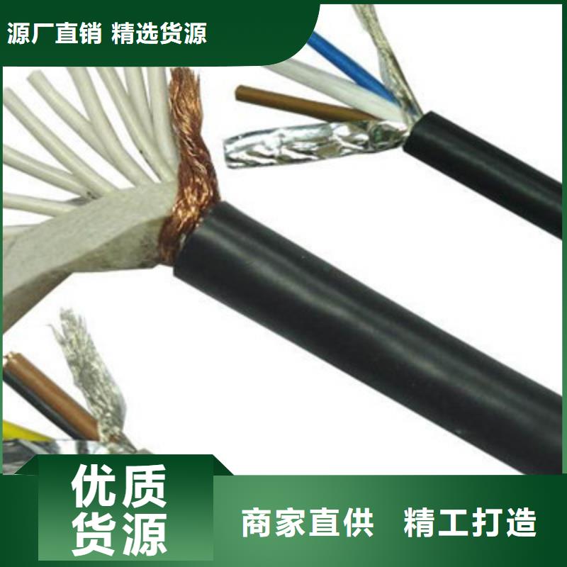 控制电缆,矿用电缆厂家新品