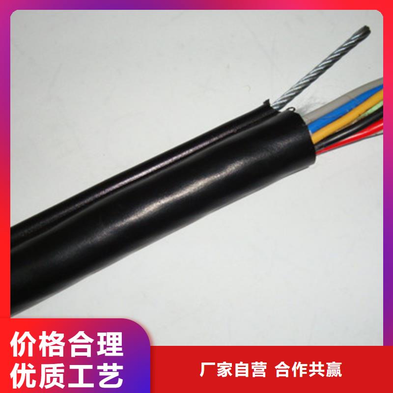 控制电缆铁路信号电缆厂家精选