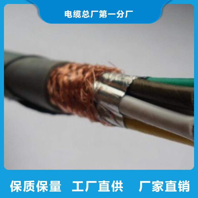 控制电缆阻燃电缆厂家实体诚信经营