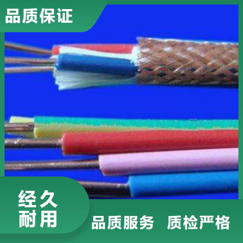 控制电缆阻燃电缆厂家实体诚信经营