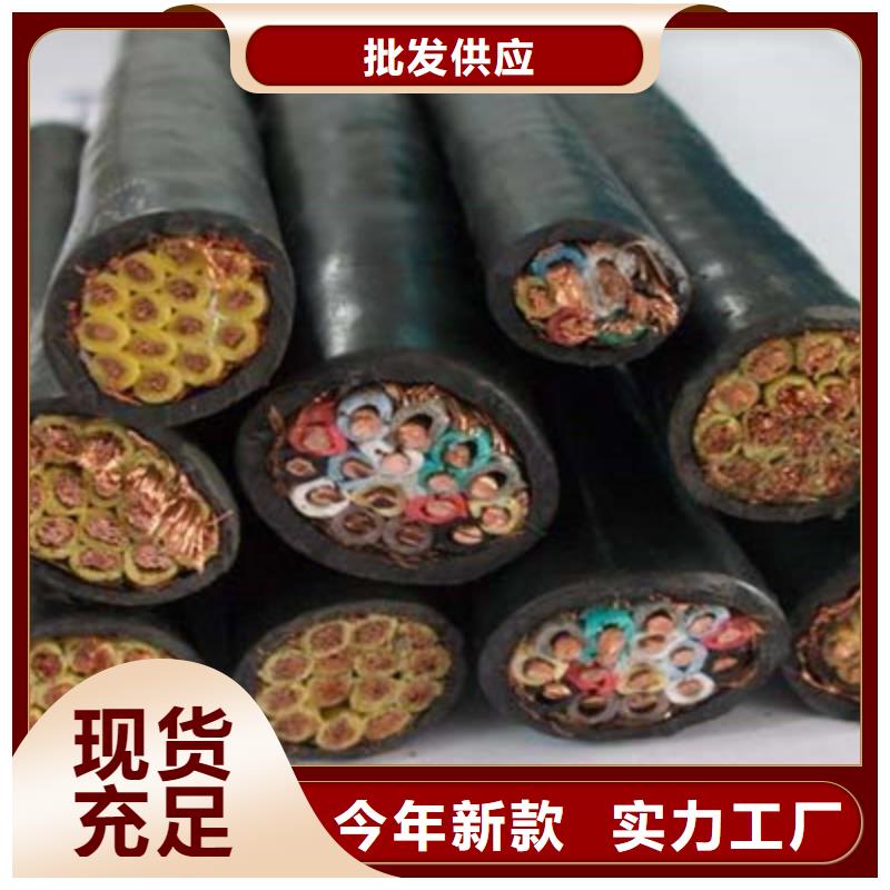 发货及时的KVVP2-32铠装屏蔽控制电缆生产厂家