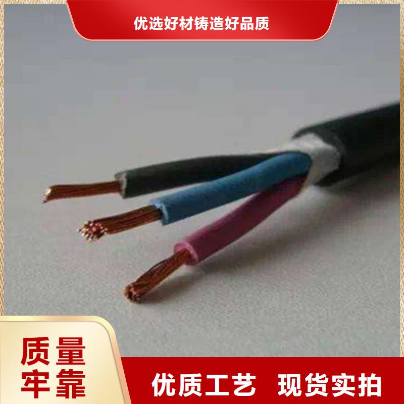 矿用控制电缆通信电缆符合行业标准