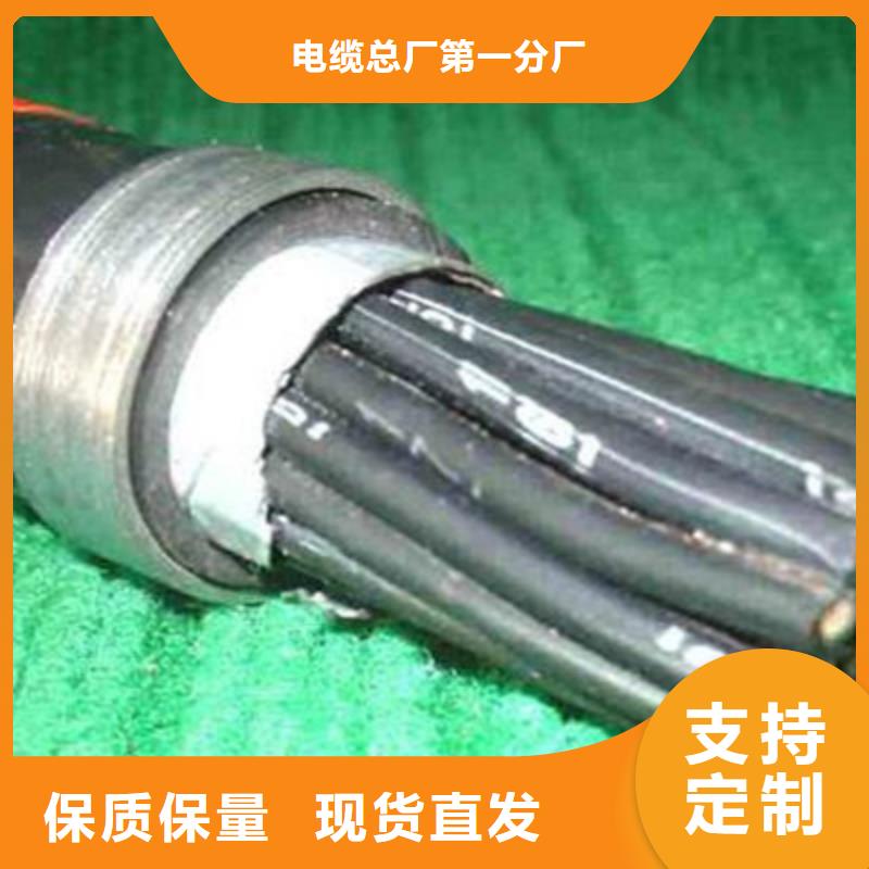 矿用控制电缆信号电缆高品质诚信厂家