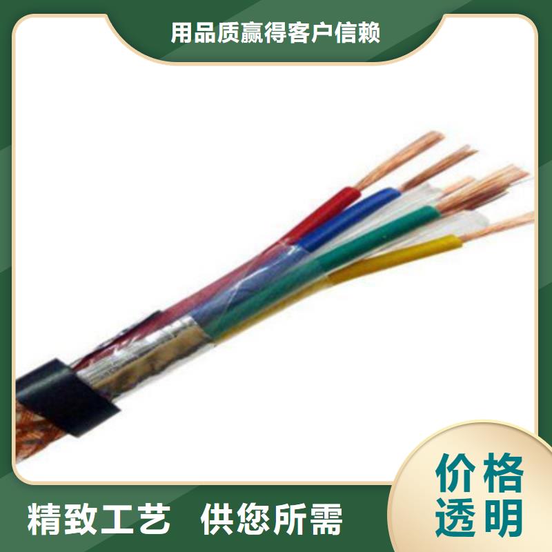 MKVVRP矿用控制线缆10X2.5