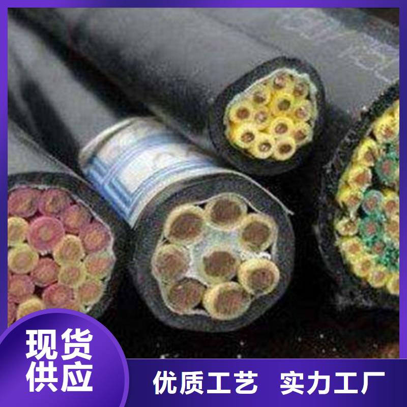 矿用控制电缆信号电缆高品质诚信厂家