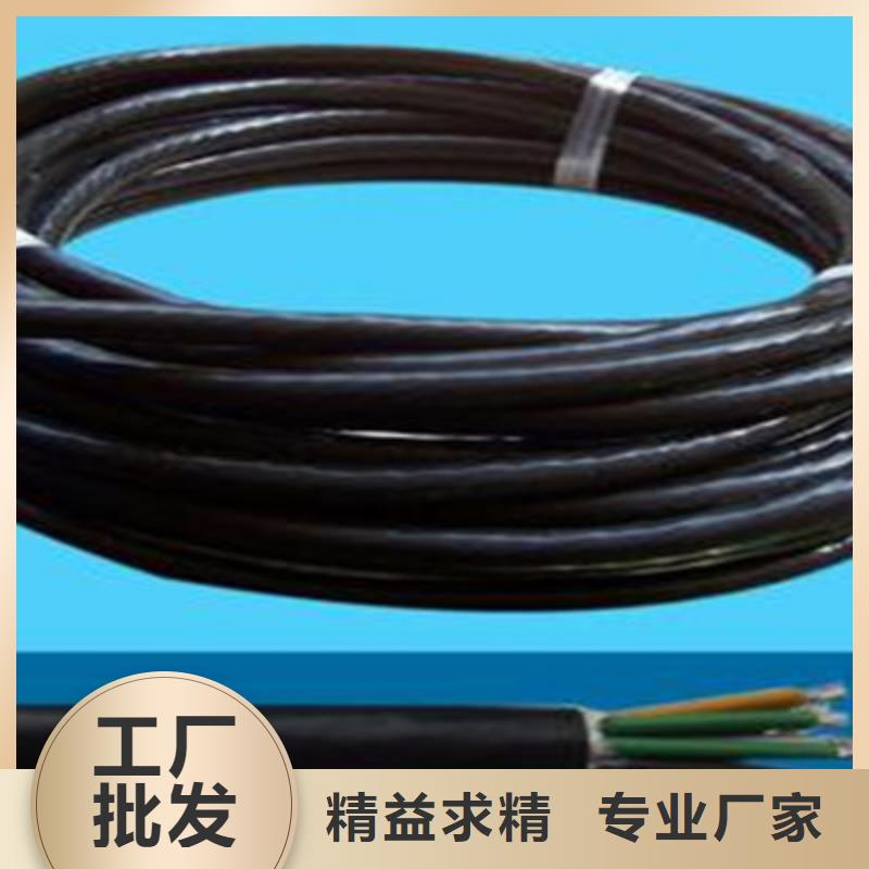 矿用控制电缆MKVVP223X2.5