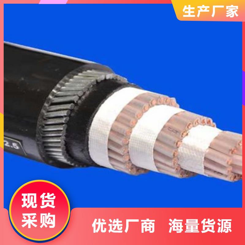 矿用控制电缆屏蔽电缆全新升级品质保障