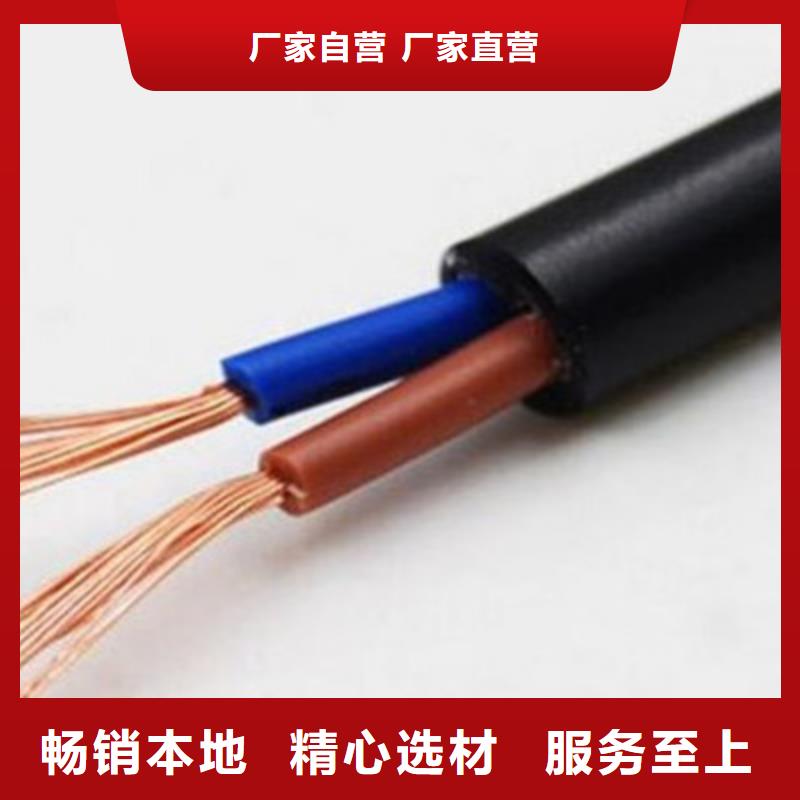 矿用控制电缆通信电缆符合行业标准