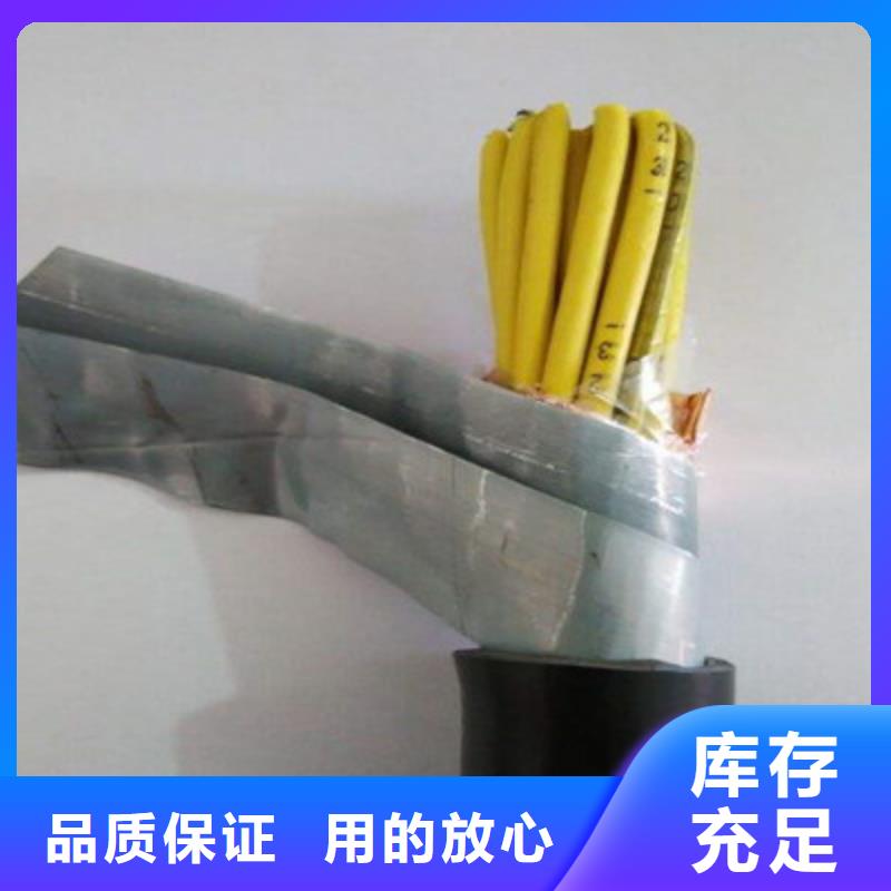 矿用控制电缆信号电缆厂家直销放心