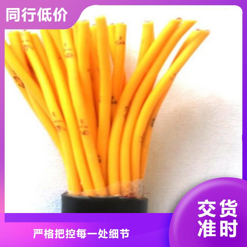 矿用控制电缆信号电缆高品质诚信厂家