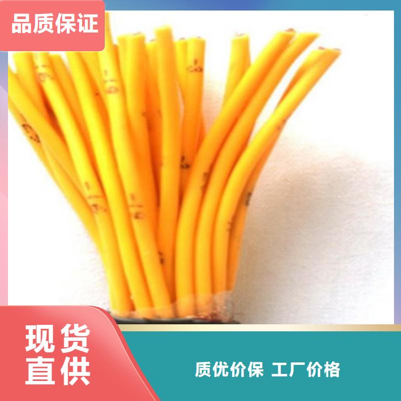 矿用控制电缆通信电缆符合行业标准