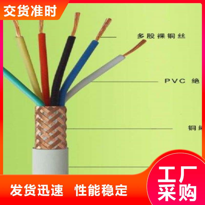 矿用控制电缆信号电缆生产经验丰富