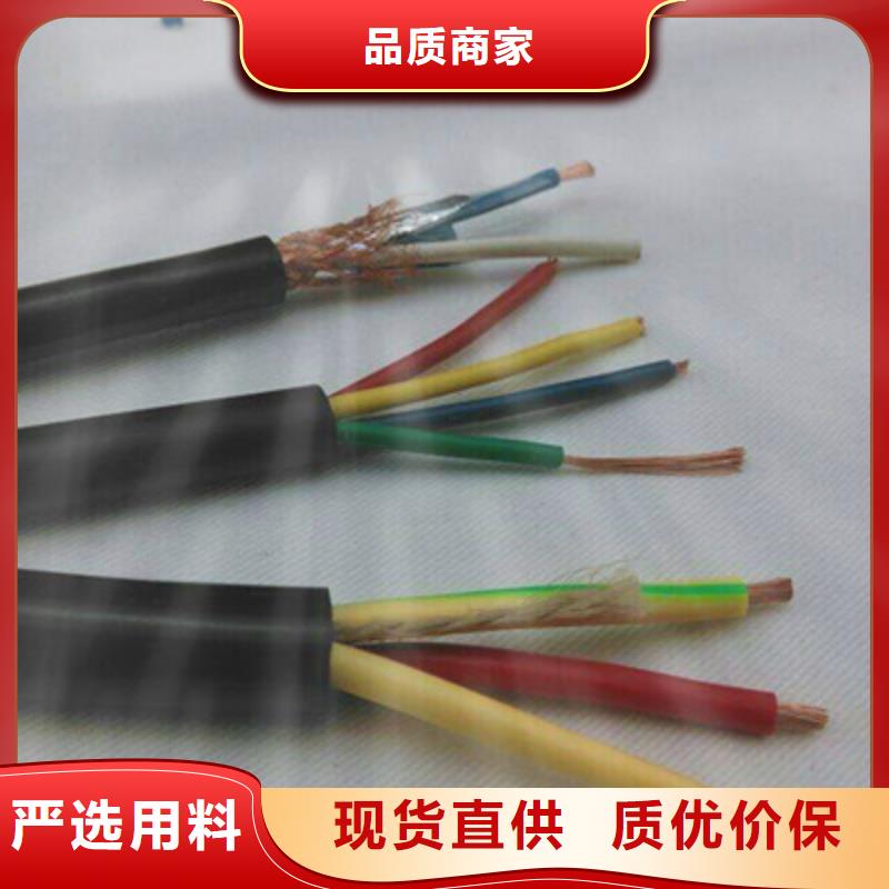 MKYJV矿用控制电缆源头好货