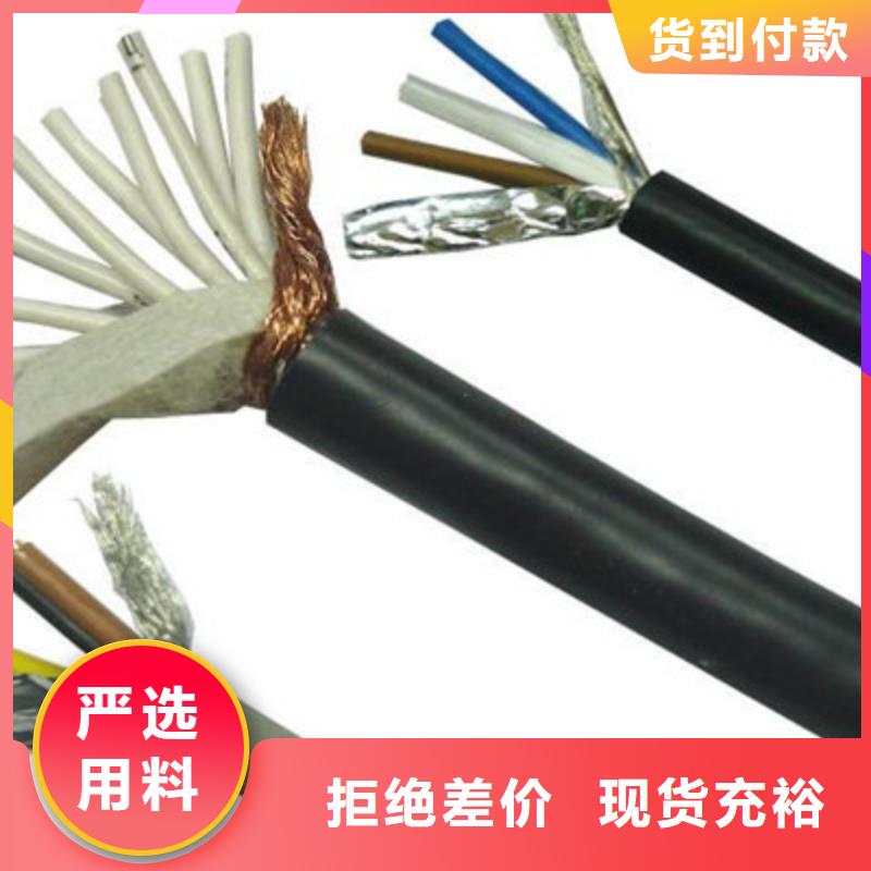 矿用控制电缆,煤矿用阻燃通信电缆工厂现货供应