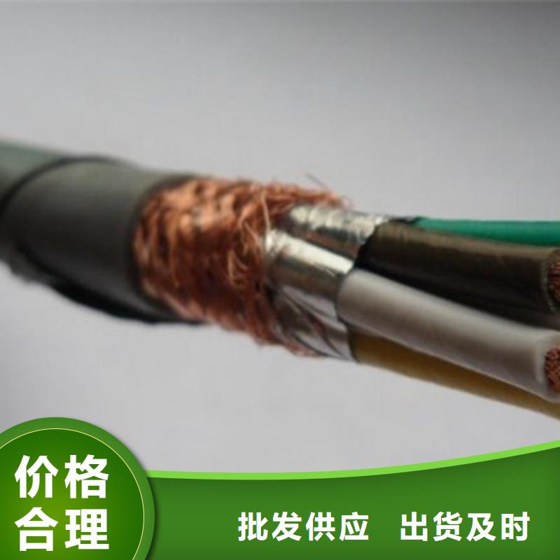 矿用控制电缆通信电缆符合行业标准
