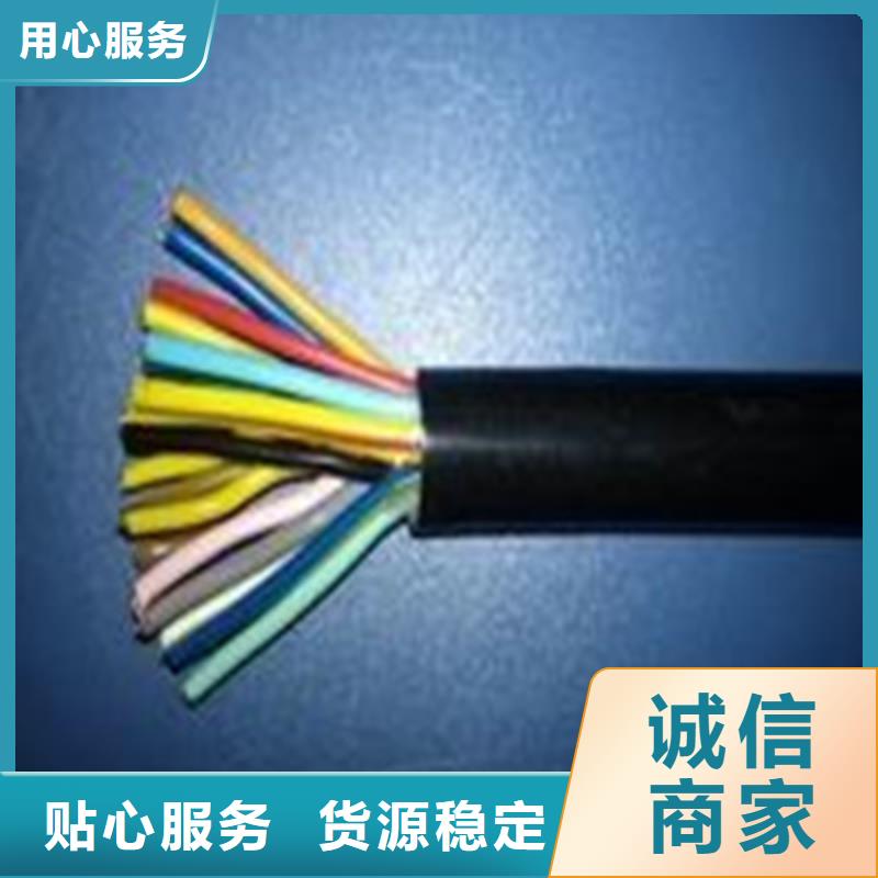 MKVVP矿用控制电缆厂家价格
