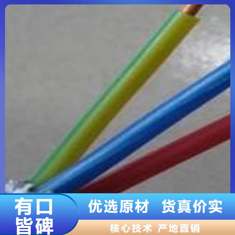 矿用控制电缆通信电缆符合行业标准