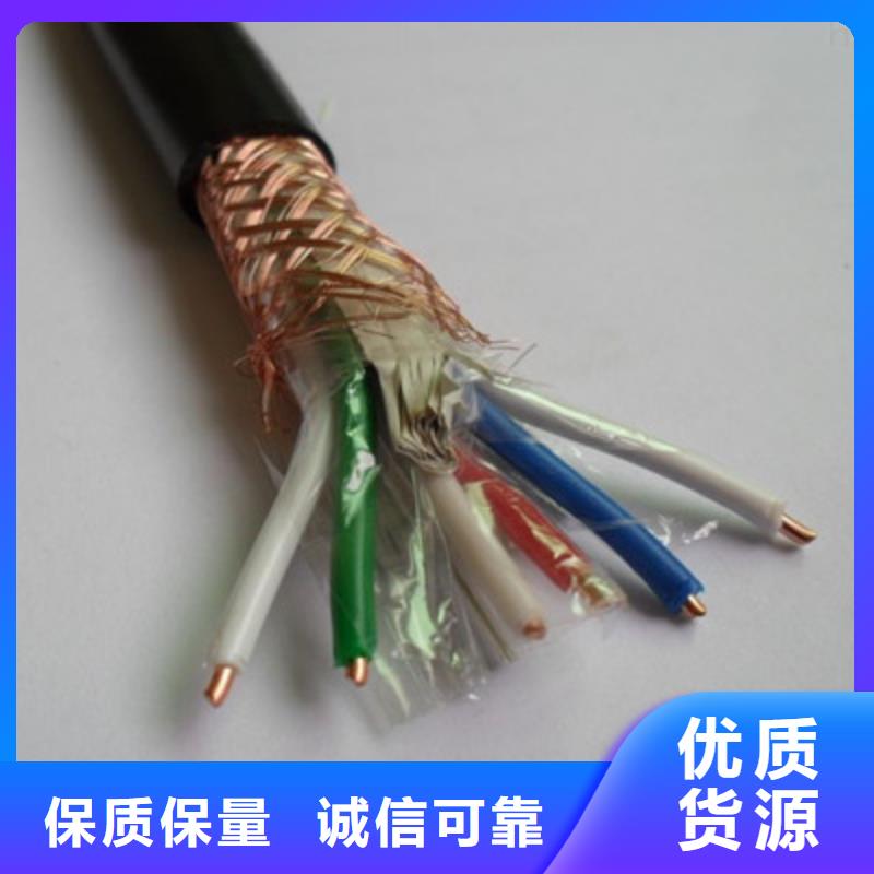 矿用控制电缆信号电缆高品质诚信厂家