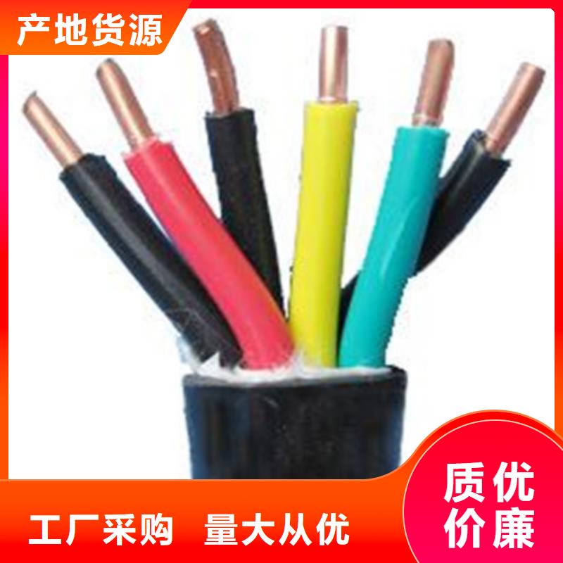 矿用控制电缆屏蔽电缆全新升级品质保障