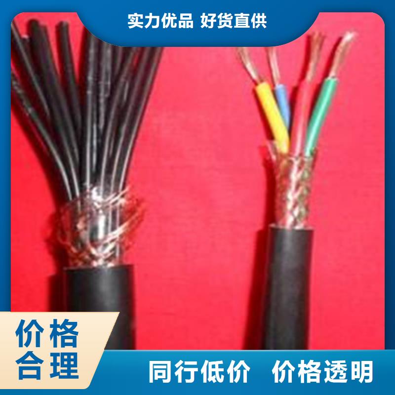 矿用控制电缆控制电缆厂家采购