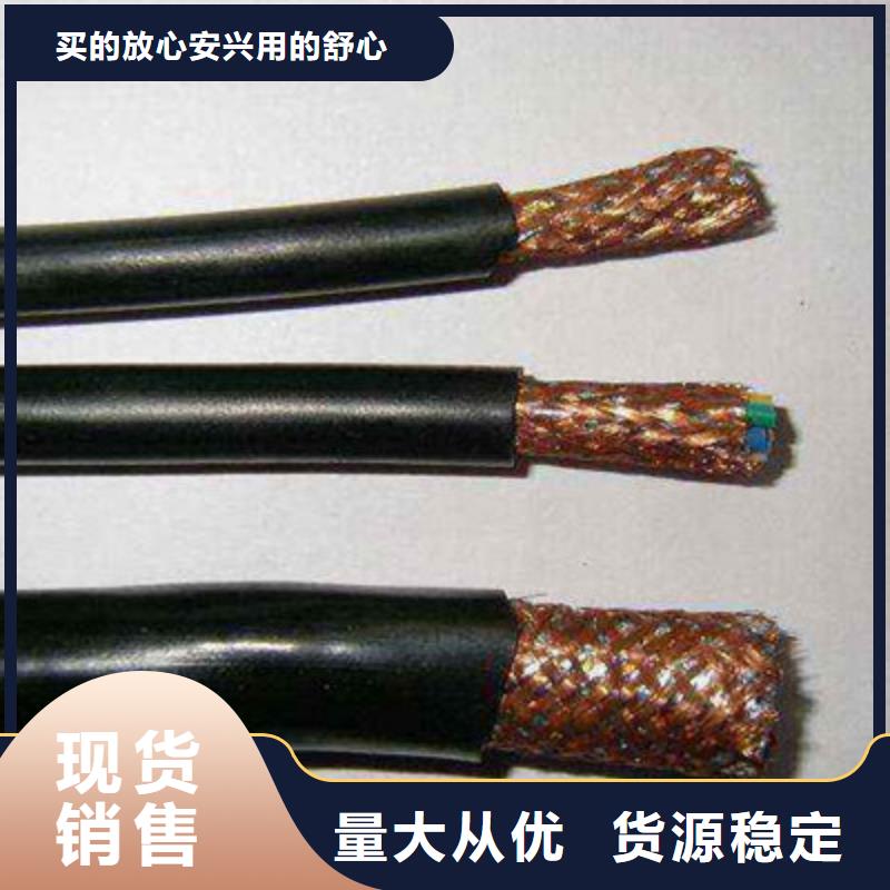 矿用控制电缆控制电缆厂家采购
