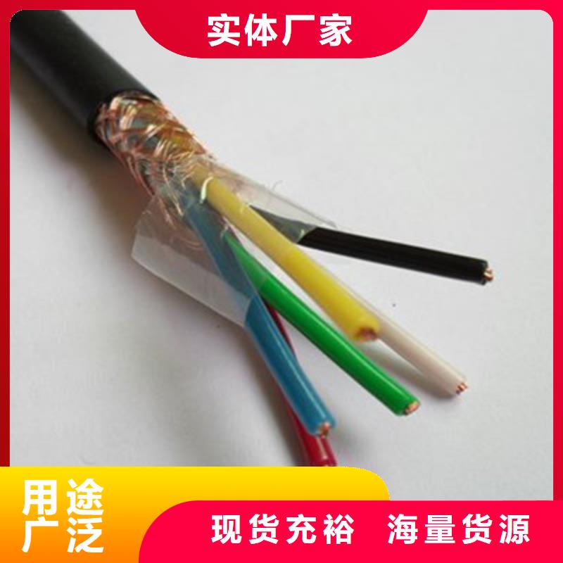 矿用控制电缆信号电缆高品质诚信厂家