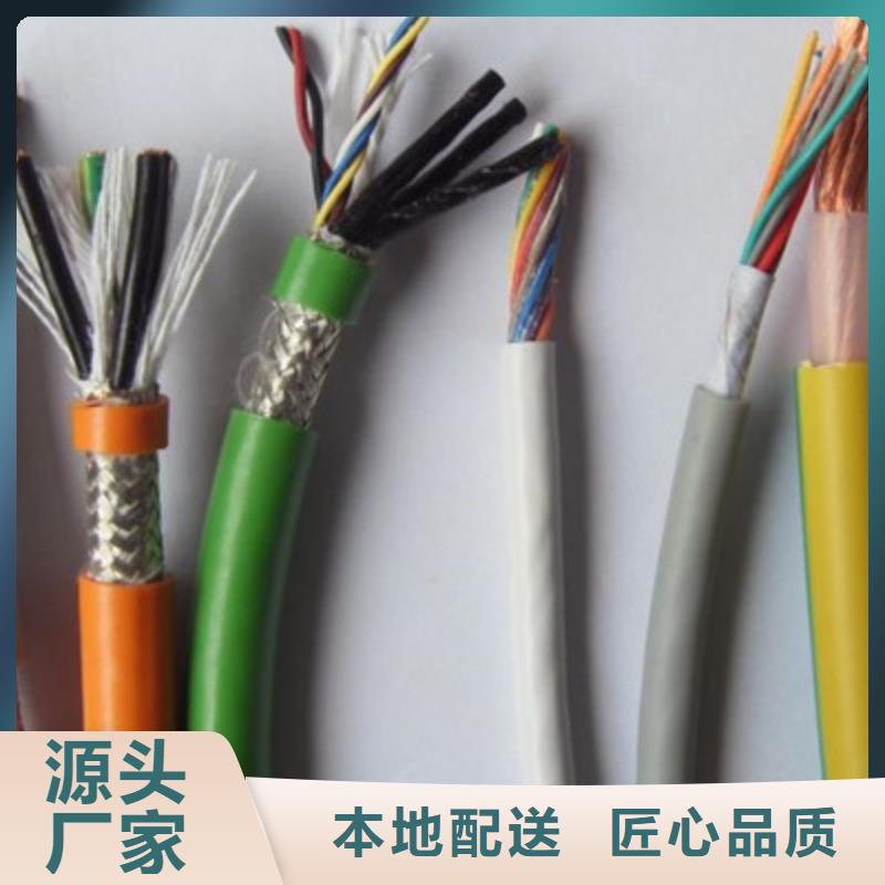 矿用控制电缆信号电缆高品质诚信厂家