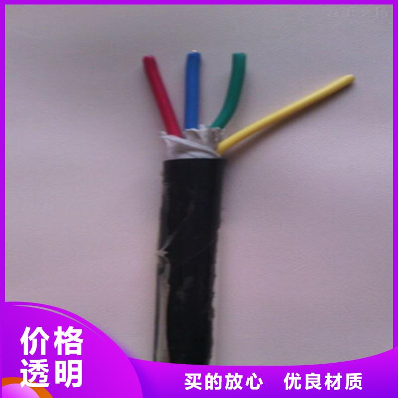 矿用控制电缆_屏蔽电缆售后服务完善