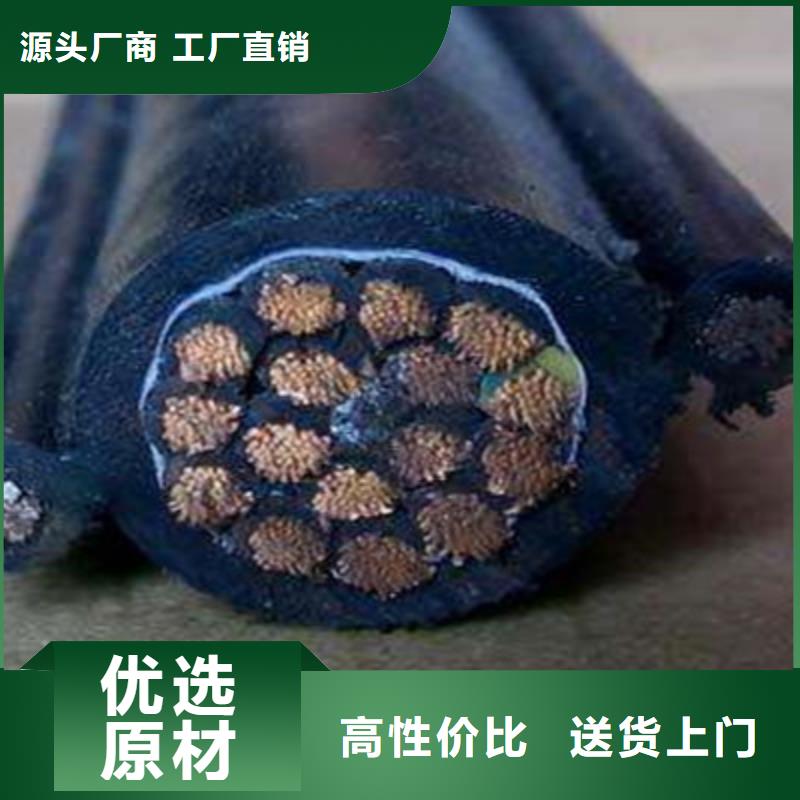 矿用控制电缆,阻燃电缆厂家库存量大