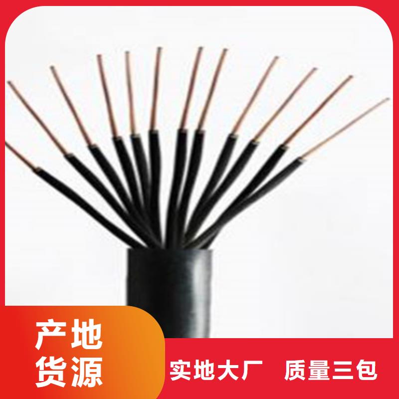 矿用控制电缆屏蔽电缆全新升级品质保障