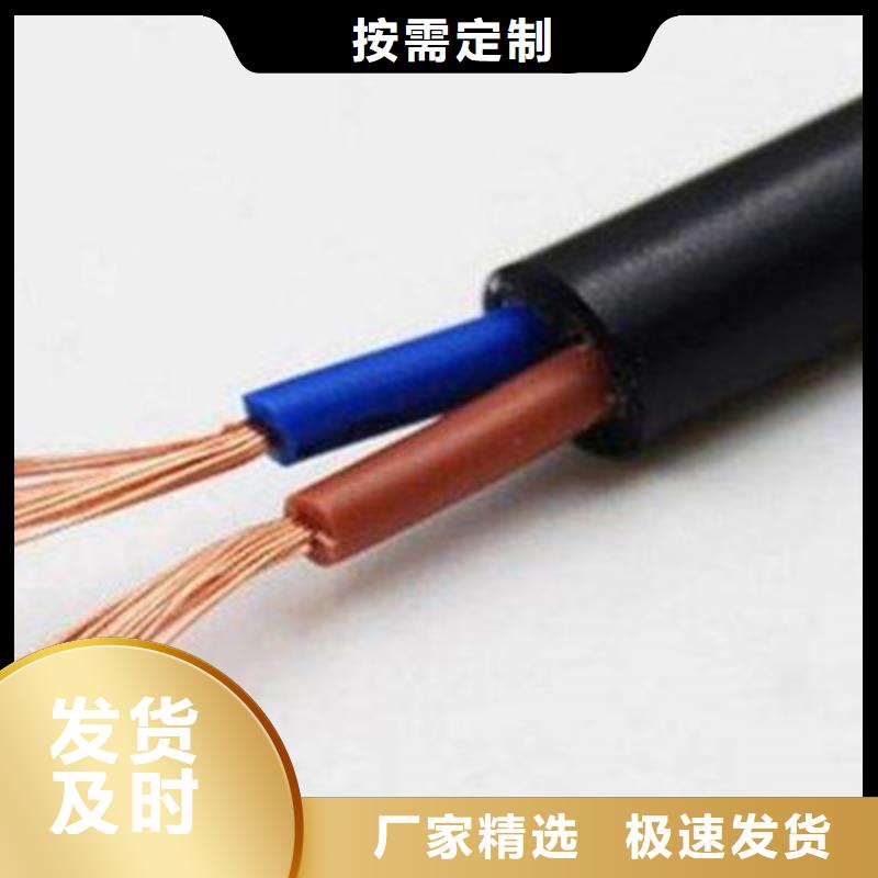 矿用控制电缆,阻燃电缆厂家库存量大