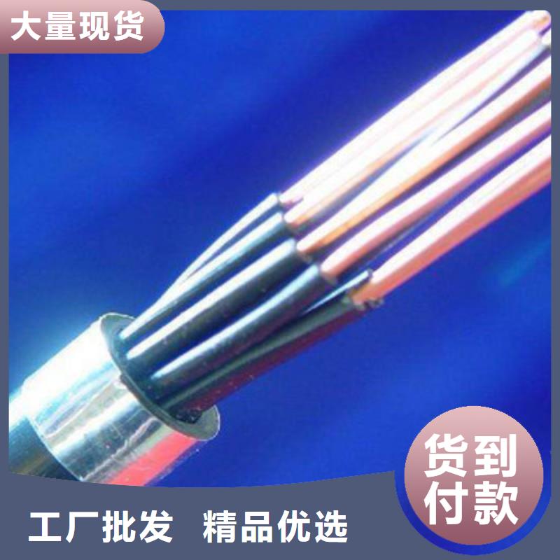 矿用控制电缆控制电缆厂家采购