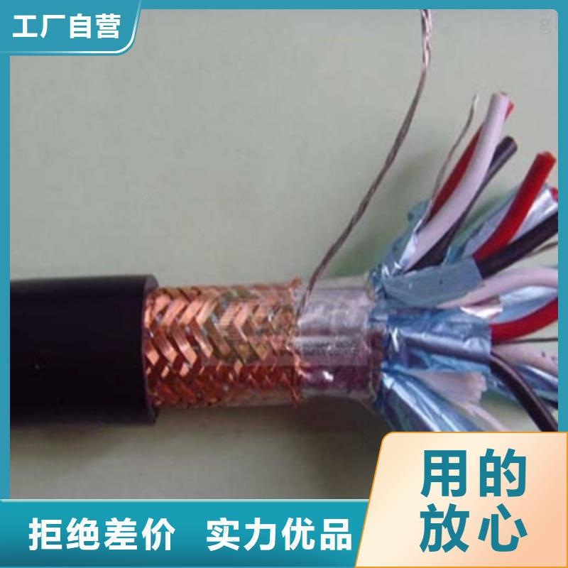 矿用控制电缆屏蔽电缆厂家