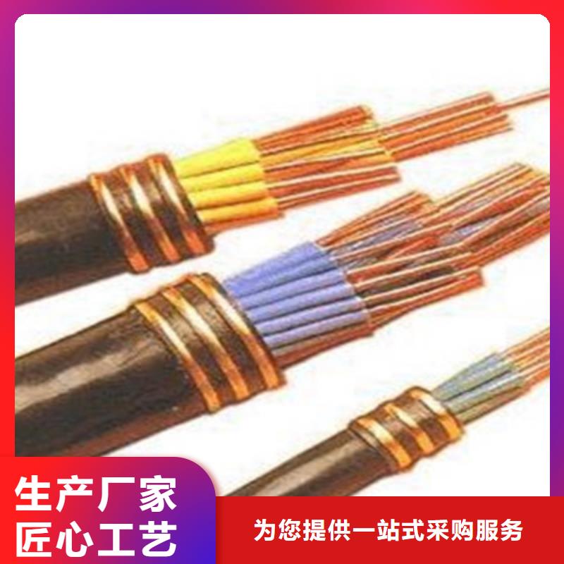 MKVVR42矿用铠装控制电缆10X0.5