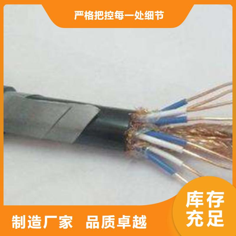 矿用控制电缆屏蔽电缆全新升级品质保障