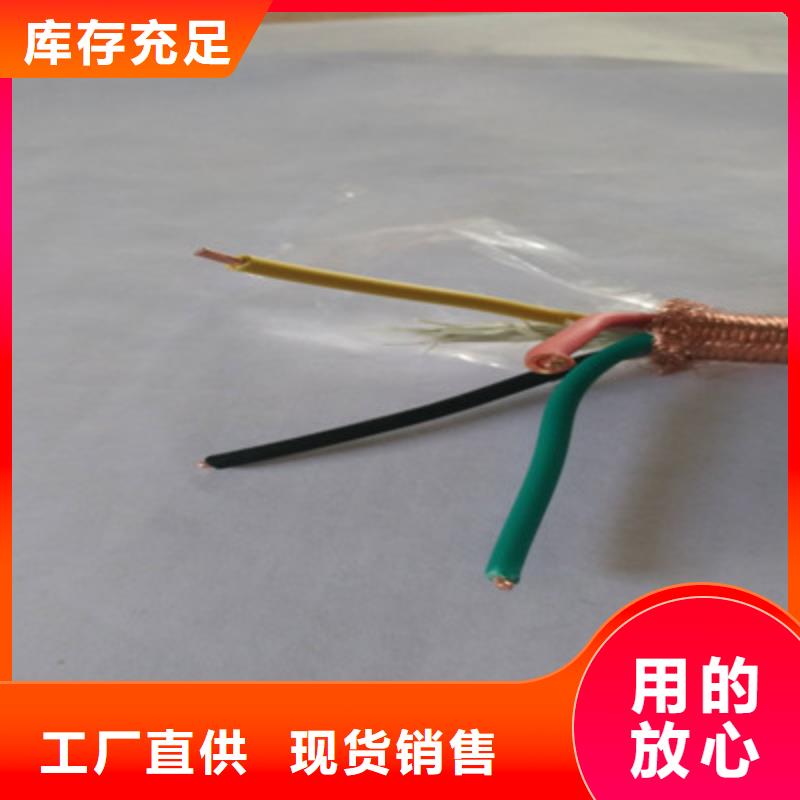 矿用控制电缆信号电缆厂家直销供货稳定