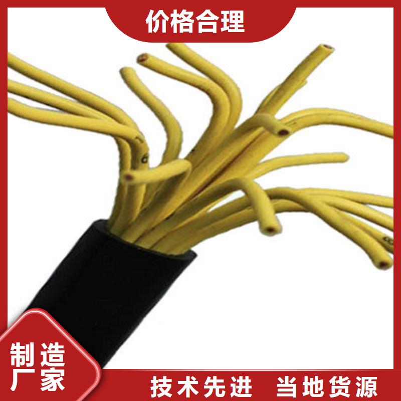 【矿用控制电缆】屏蔽电缆质量可靠