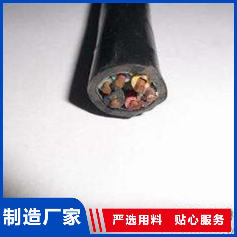 矿用控制电缆通信电缆符合行业标准